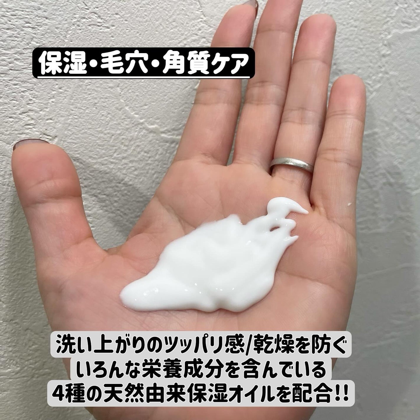 natsu on LIPS 「...人生で初めてミルククレンジング使ったー!!今回使ったのは..」(2枚目)