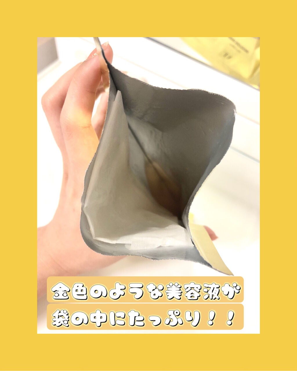 プログロス マスク/VT/シートマスク・パックを使ったクチコミ(2枚目)