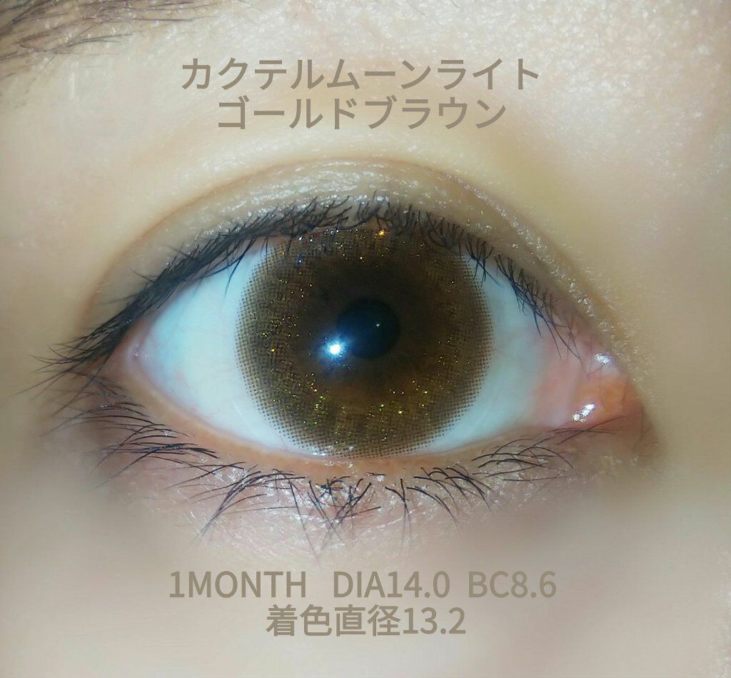 カラコンぴあ/カラコンぴあ/カラーコンタクトレンズを使ったクチコミ（2枚目）