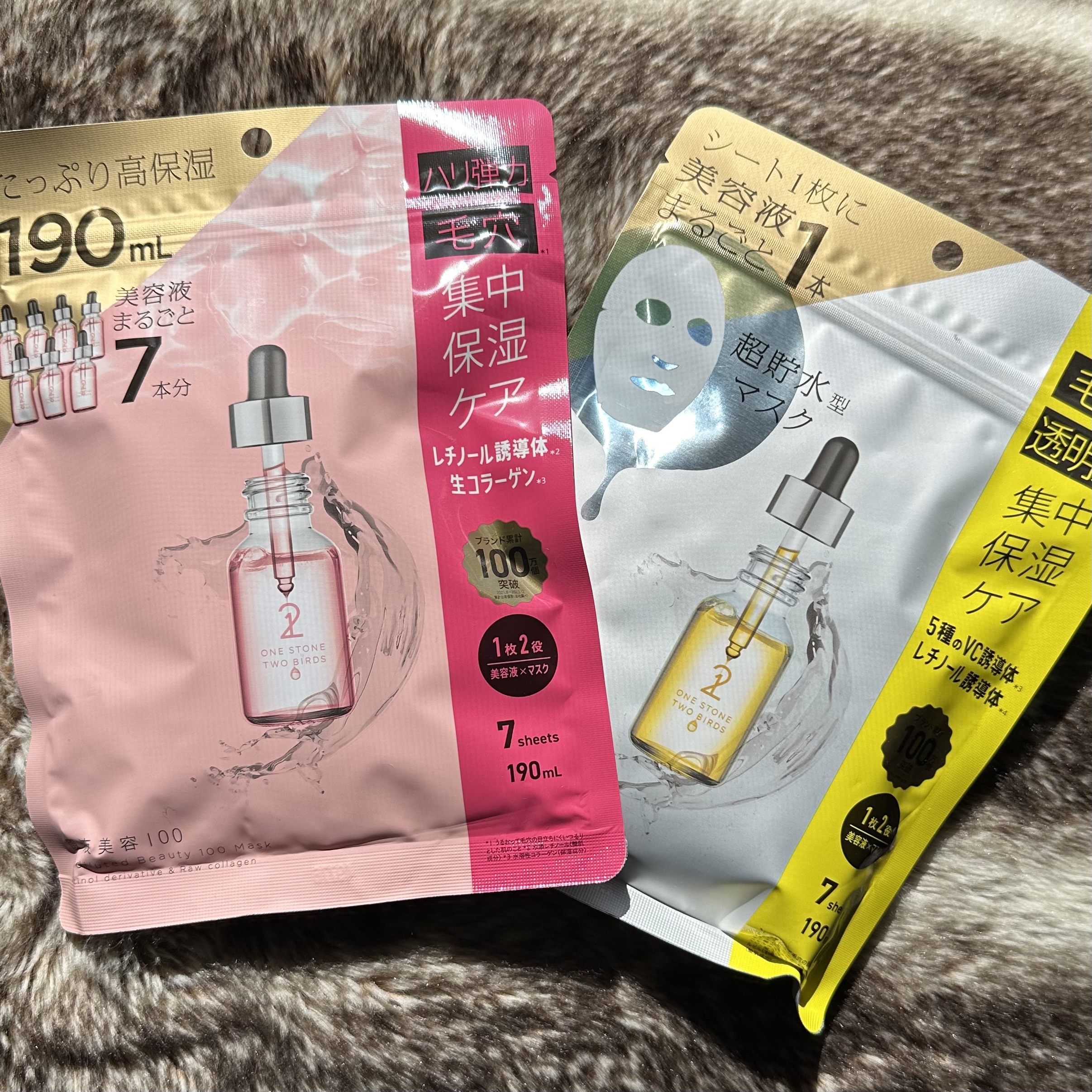 原液美容100マスク VC&レチノール/ONE STONE TWO BIRDS/シートマスク・パックを使ったクチコミ（1枚目）