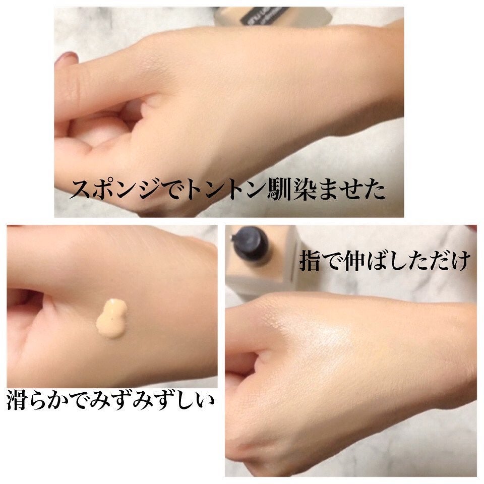 (旧)アンリミテッド ラスティング フルイド/shu uemura/リキッドファンデーションを使ったクチコミ(3枚目)