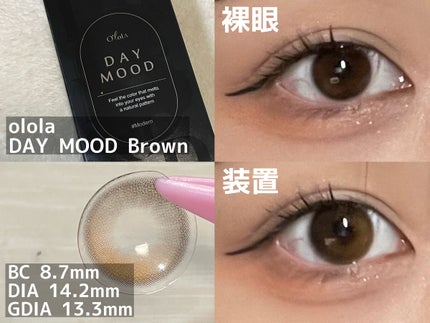 デームードブラウンマンスリー (DAYMOOD BROWN monthly)/OLOLA/1ヶ月(1MONTH)カラコンを使ったクチコミ(2枚目)