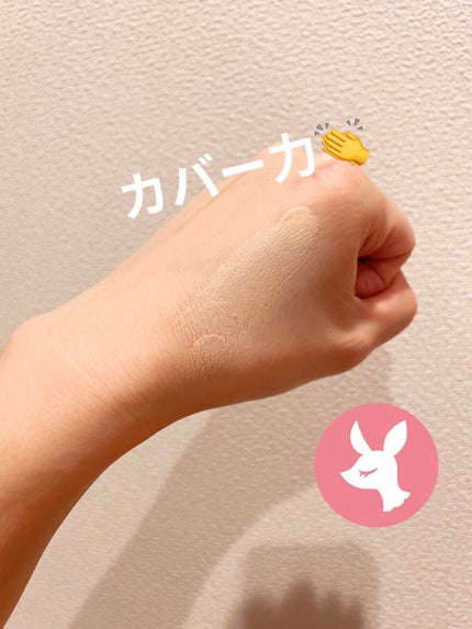 【旧】ディオールスキン フォーエヴァー スキン コレクト コンシーラー/Dior/リキッドコンシーラーを使ったクチコミ(3枚目)