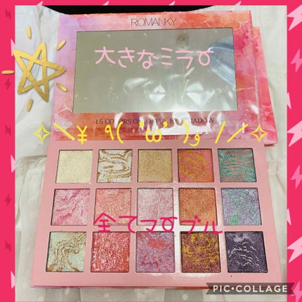 珈琲豆♡ on LIPS 「お友達から頂いためちゃくちゃ可愛いカラーが15種詰まったアイシ..」(2枚目)