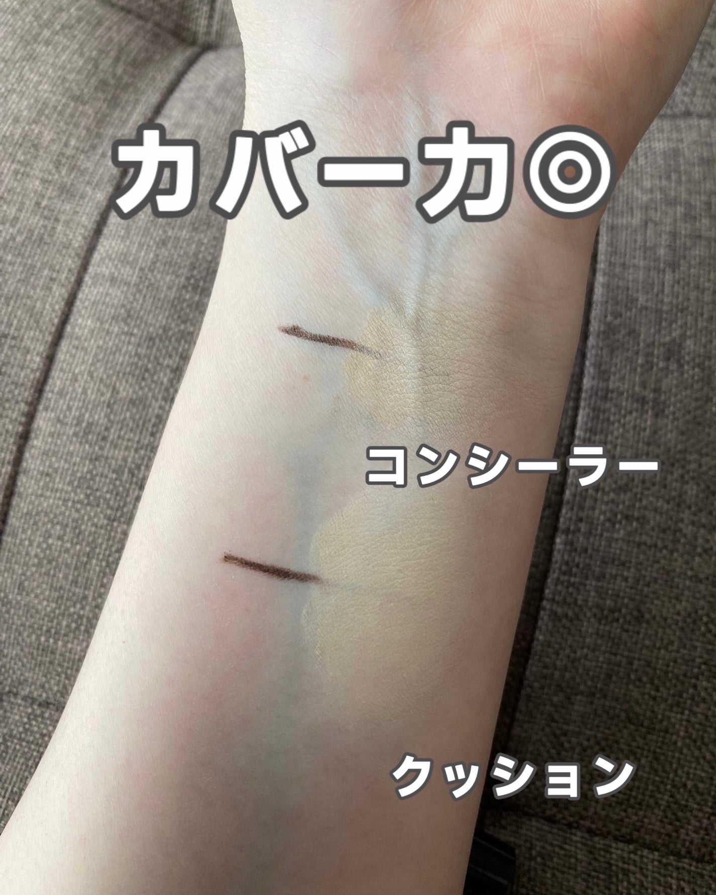 ハートリーフシーンカバークッション/23years old/クッションファンデーションを使ったクチコミ(4枚目)