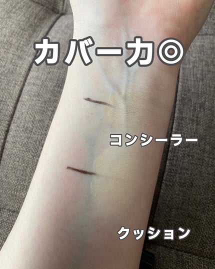 ハートリーフシーンカバークッション/23years old/クッションファンデーションを使ったクチコミ(4枚目)