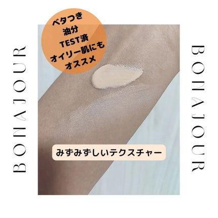 アンダーカバーダーマリペアBBクリーム/Bonajour/BBクリームを使ったクチコミ(5枚目)