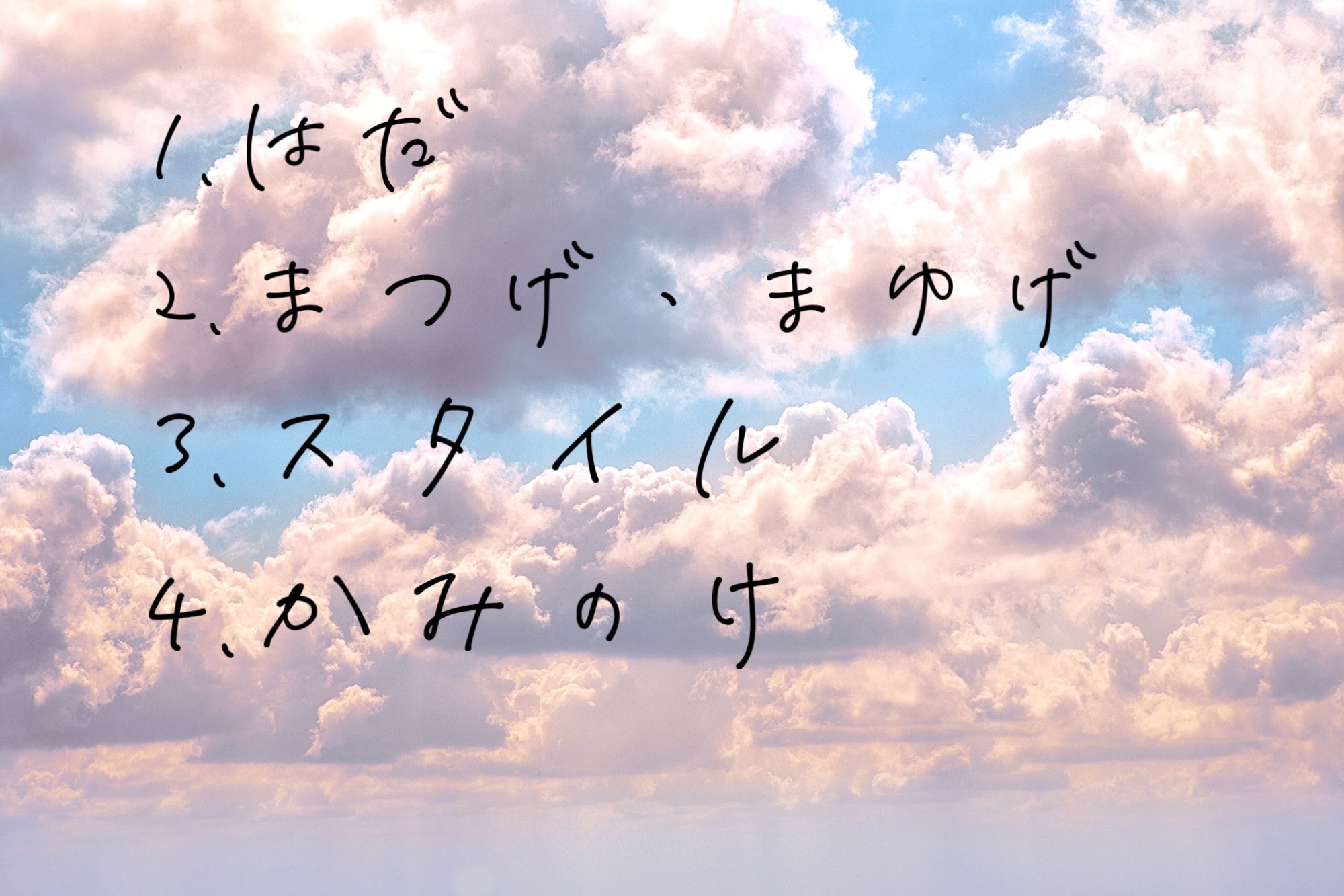 脱色クリーム 敏感肌用/エピラット/ムダ毛ケアを使ったクチコミ（2枚目）