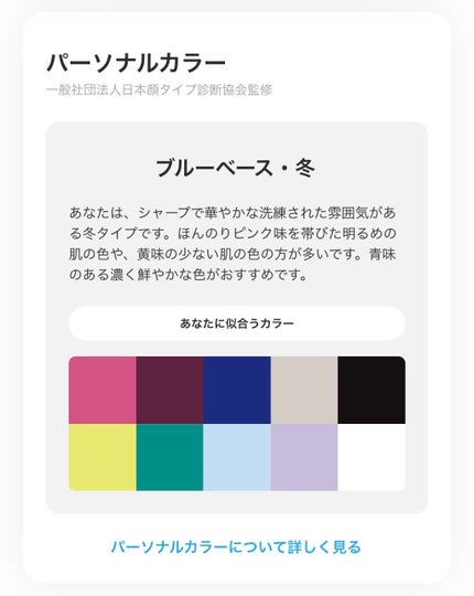 ZOZOGLASS/ZOZOTOWN/その他を使ったクチコミ(3枚目)