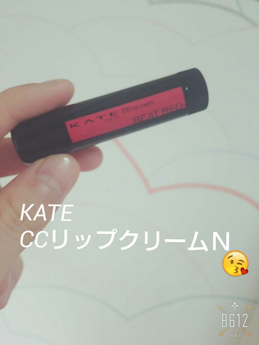 CCリップクリームN/KATE/リップケアを使ったクチコミ(1枚目)