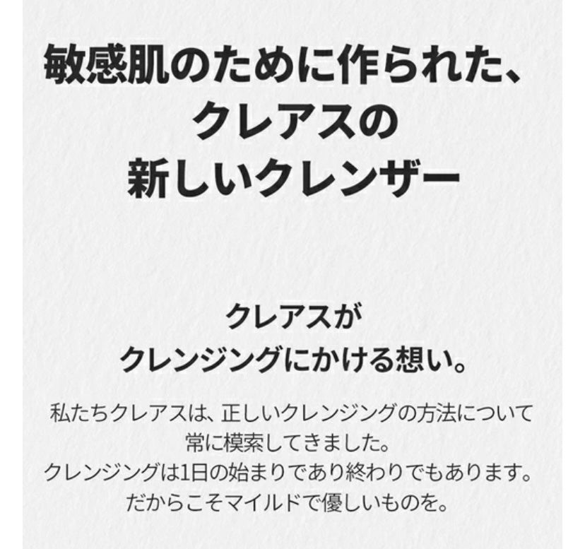 ジェントルブラックフェイシャルクレンザー(140ml)/Klairs/洗顔フォームを使ったクチコミ(3枚目)