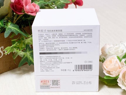 HEXZE377SRクリームフェイスモイスチャライザークリーム/HEXZE(ヘックスゼ)/フェイスクリームを使ったクチコミ(6枚目)