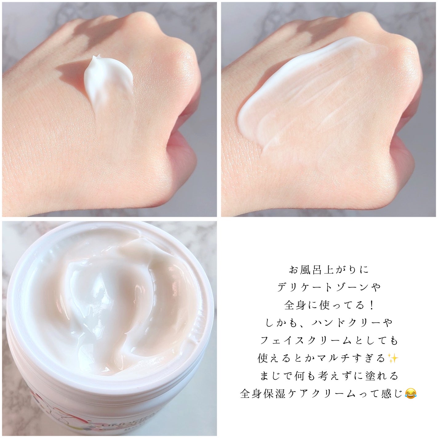 BnDアンダーアームクリーム(ボディクリーム)/BnD/デリケートゾーンケアを使ったクチコミ(3枚目)