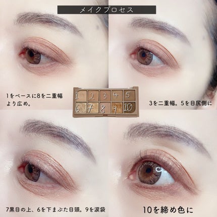 エミリー@フォロバ100 on LIPS 「・・\絶妙なブラウン系パレット/ミュードショールモーメントアイ..」(4枚目)