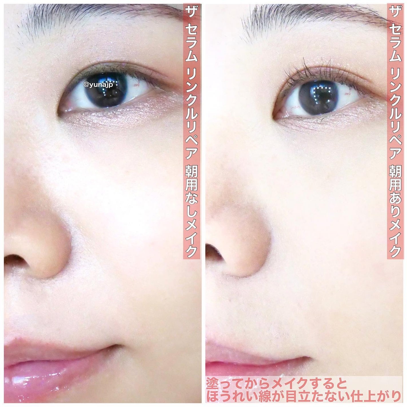 ザ セラム リンクルリペア 朝用 /アスタリフト/美容液を使ったクチコミ(4枚目)