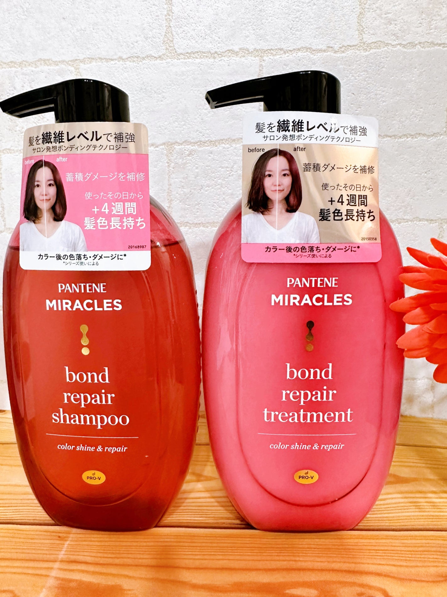 memeフォロバ100 on LIPS 「パンテーンミラクルズボンドリペアシリーズカラーシャイン&リペア..」(1枚目)