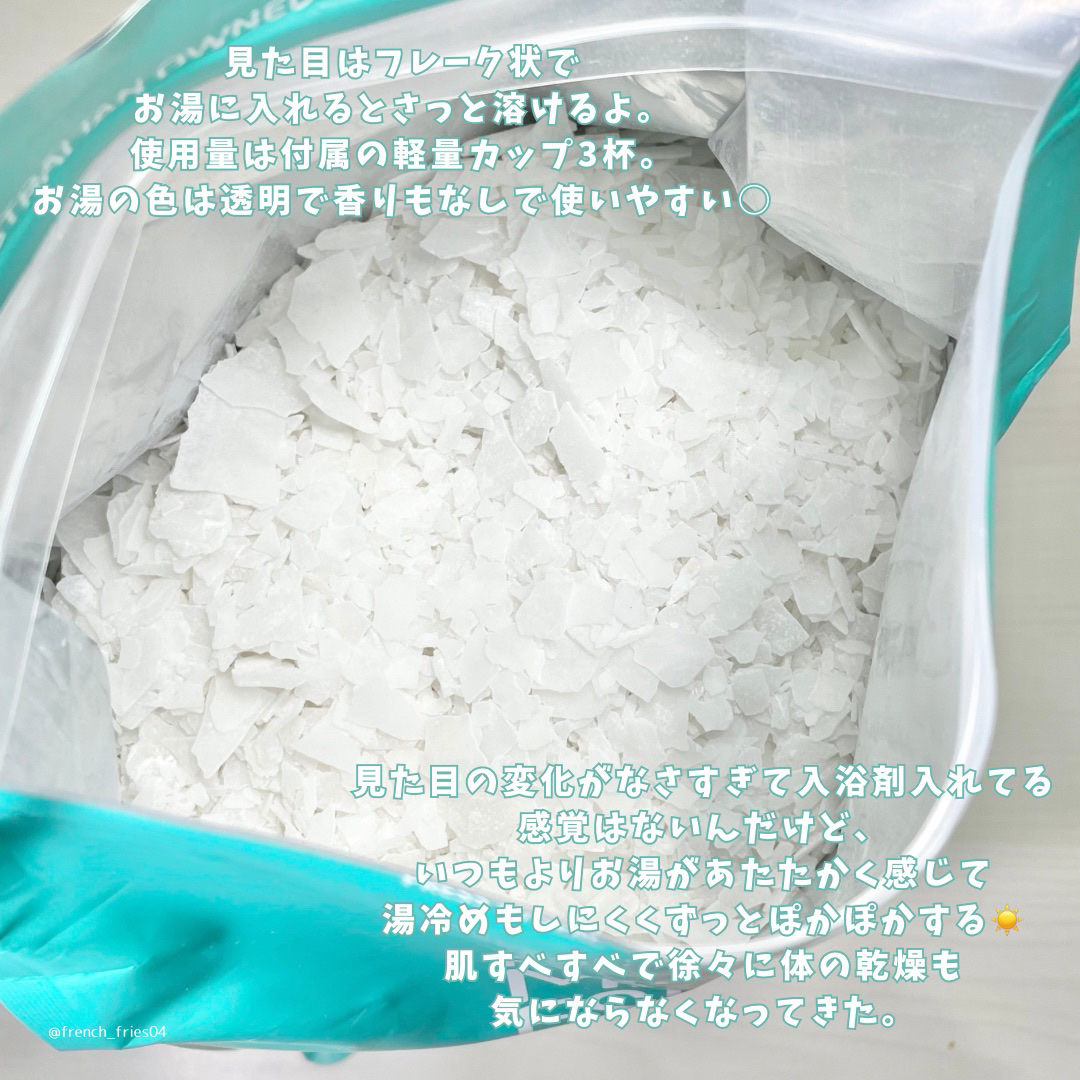PURE MAGNESIUM BATH FLAKES/Salts&CO./その他を使ったクチコミ（3枚目）