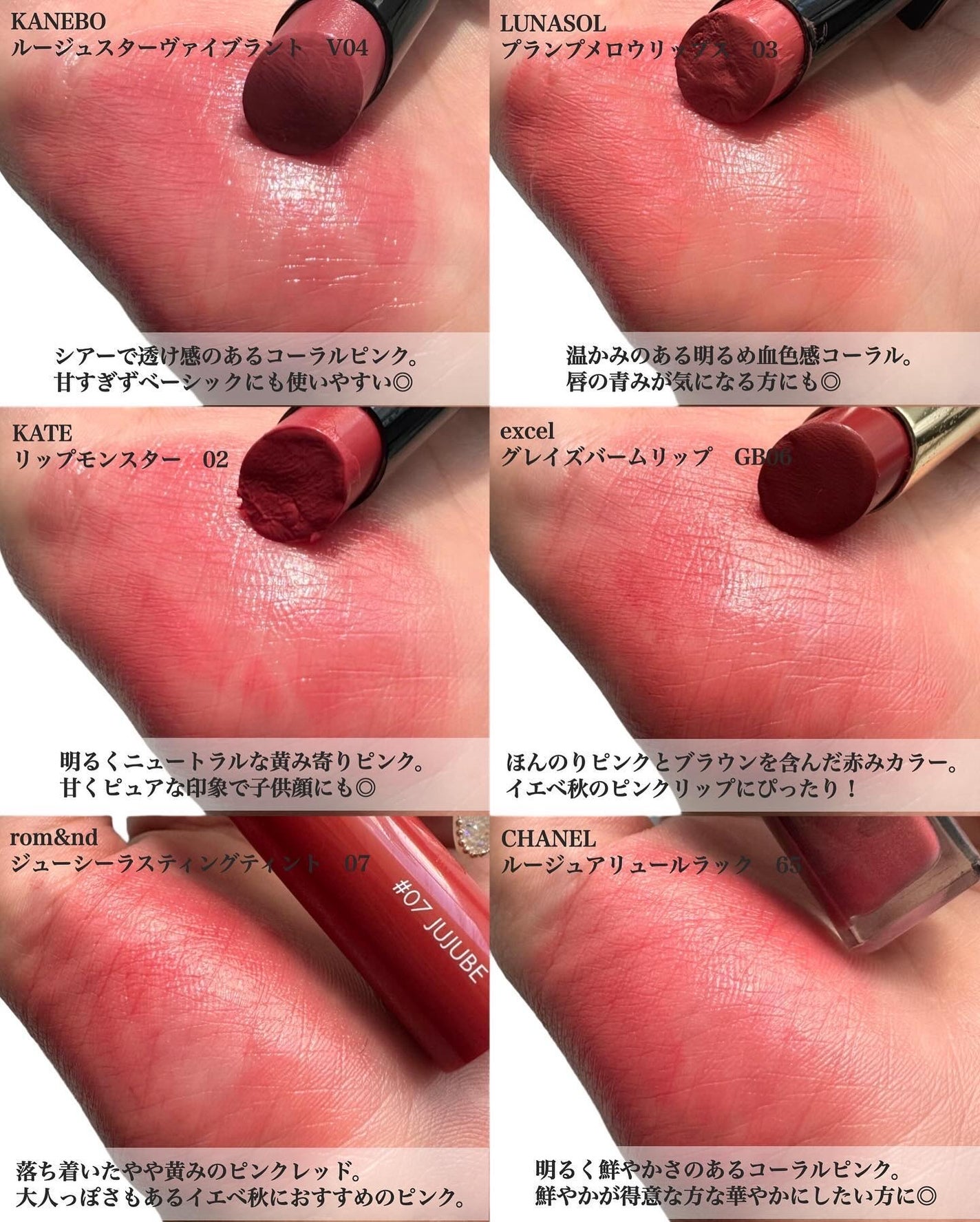 グレイズバームリップ/excel/口紅を使ったクチコミ(4枚目)