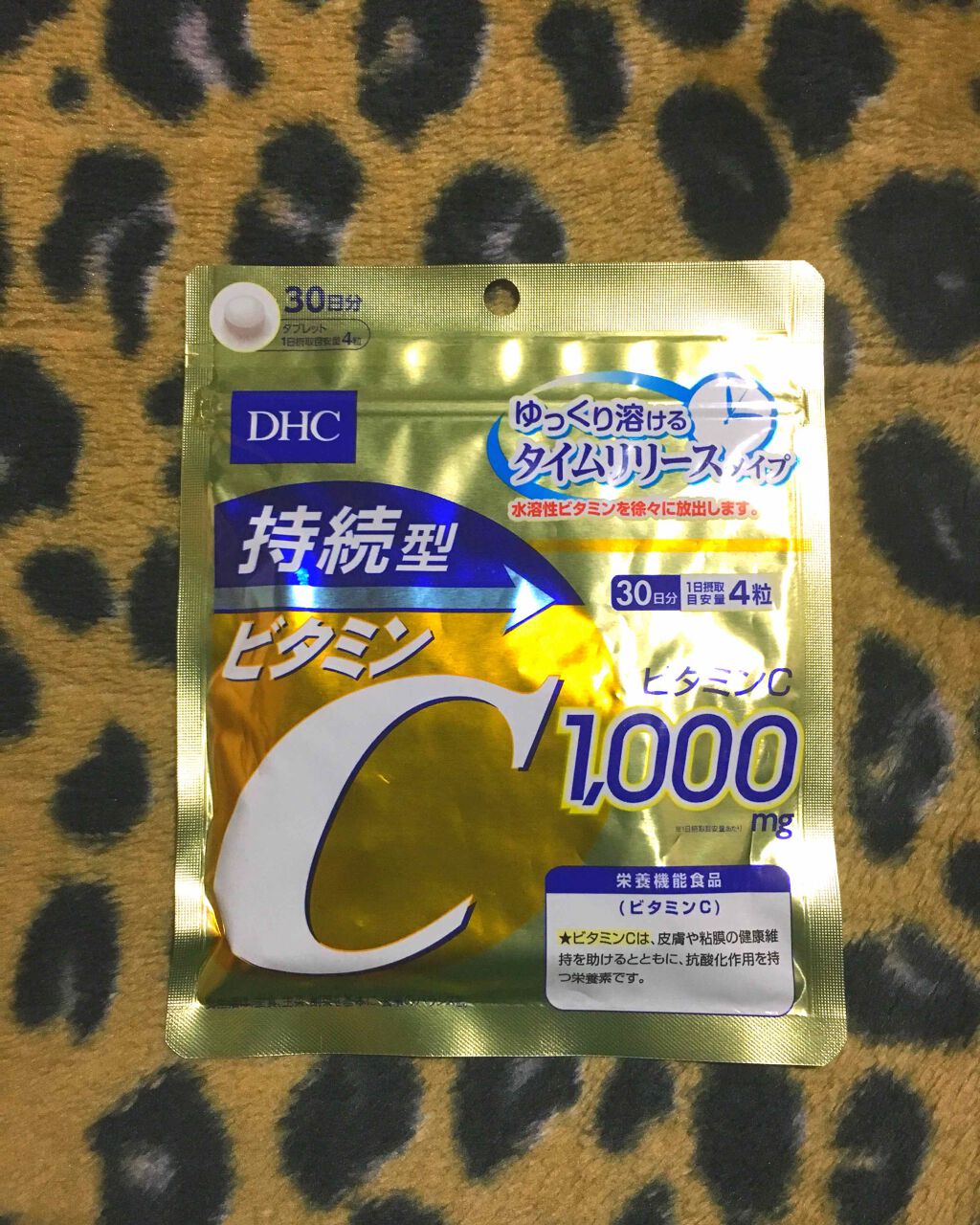 DHC 持続型ビタミンC/DHC/美容サプリメントを使ったクチコミ（1枚目）