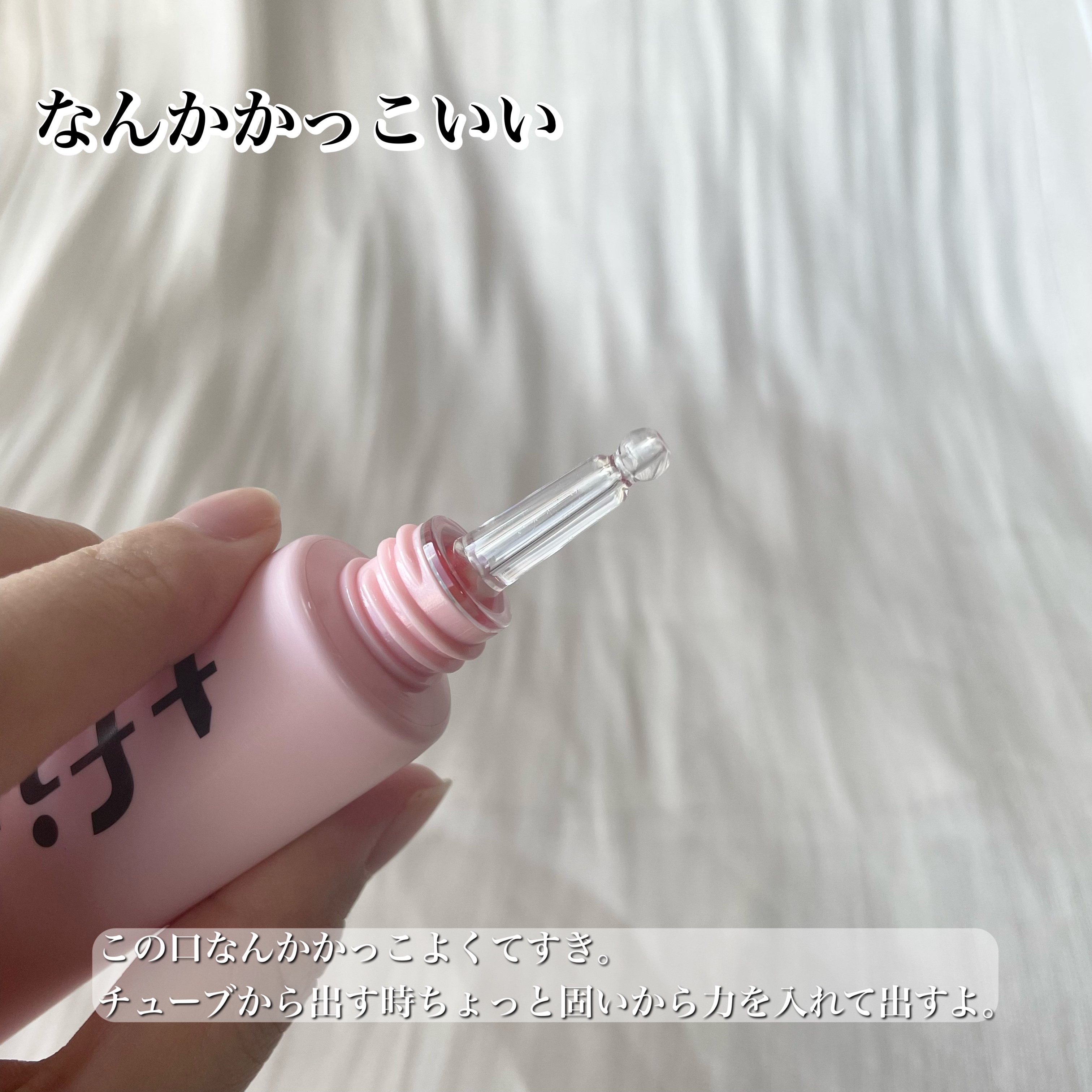 デリケートシルクベールアートプライマー/TFIT/化粧下地を使ったクチコミ（3枚目）