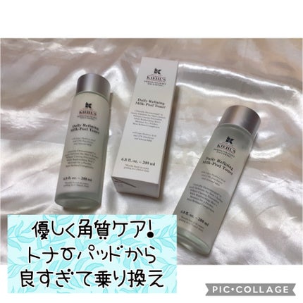キールズ DS ライン ミルクピール トナー / Kiehl'sの口コミ キールズ DS ライン ミルクピール トナー / Kiehl'sの口コミ