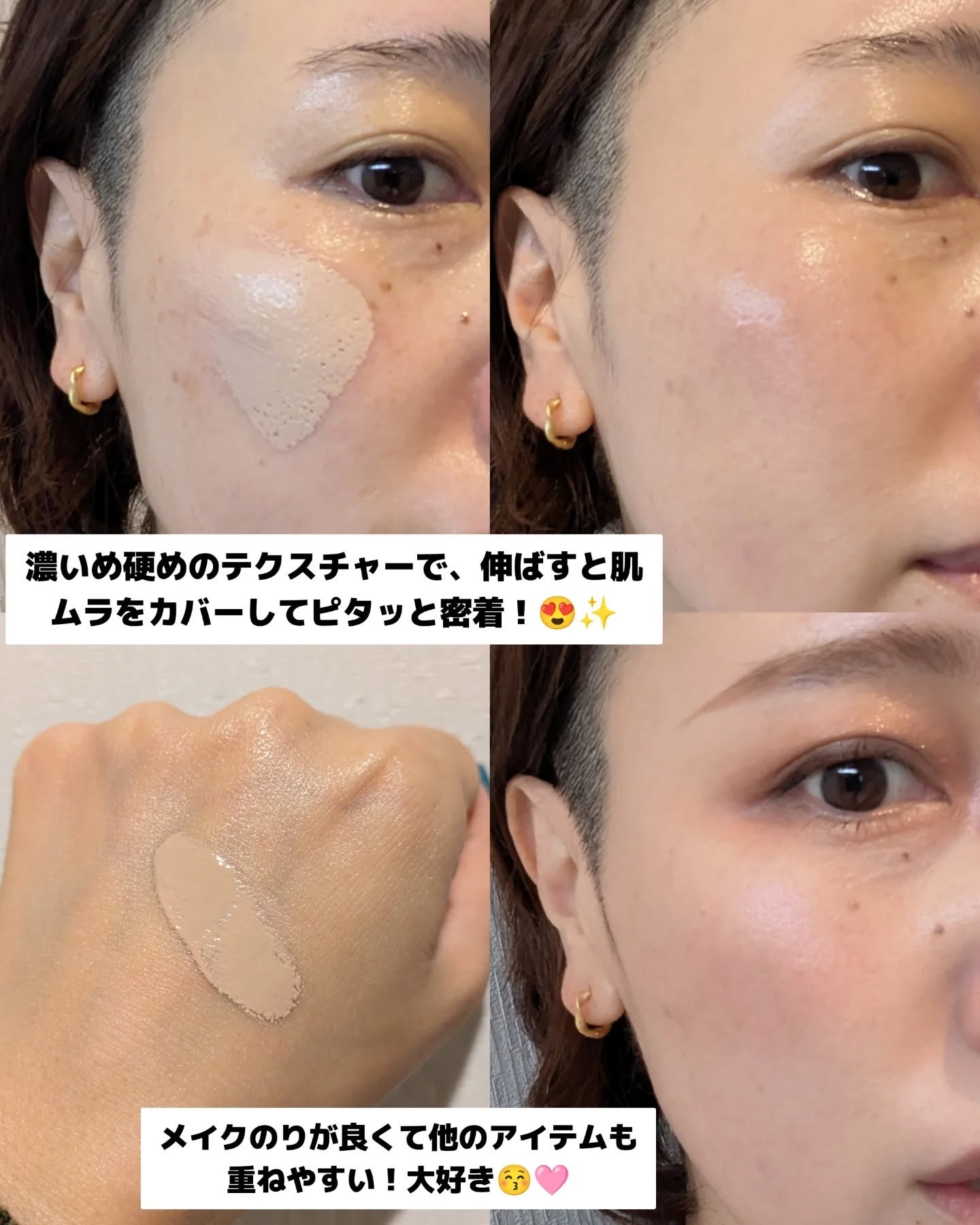 スキンブレミッシュバーム/Cell Fusion C(セルフュージョンシー)/化粧下地を使ったクチコミ（3枚目）