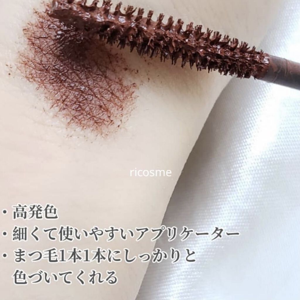 HAMADA MASCARA/ブランエトワール/マスカラを使ったクチコミ（2枚目）