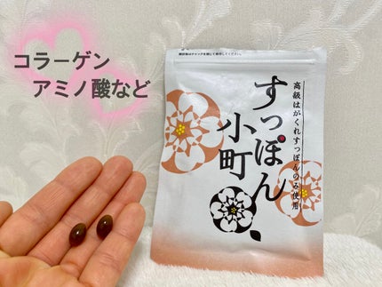 すっぽん小町/ていねい通販/健康サプリメントを使ったクチコミ(1枚目)