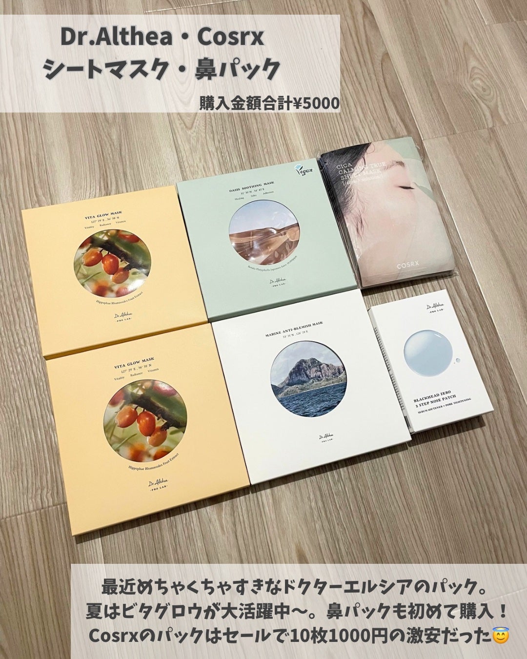 フェイスマスク 【しっかり実感30枚セット】/KISO/シートマスク・パックを使ったクチコミ(6枚目)