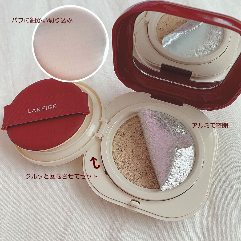 ネオクッション#BFFエディション/LANEIGE/クッションファンデーションを使ったクチコミ(2枚目)
