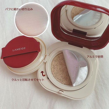 ネオクッション#BFFエディション/LANEIGE/クッションファンデーションを使ったクチコミ（2枚目）