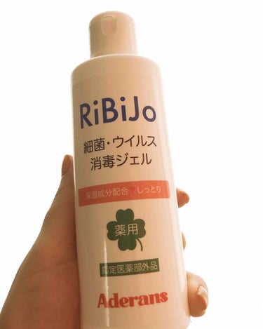 RiBiJo 手指用薬用消毒ジェル/アデランス/ハンドクリームを使ったクチコミ（1枚目）