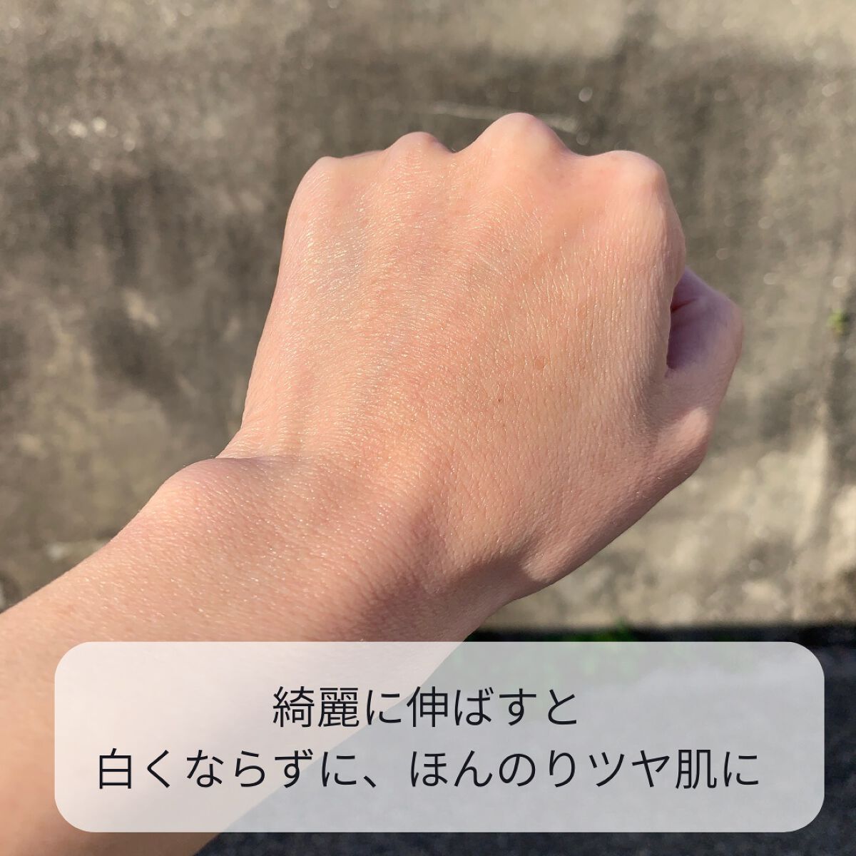 UVエアシールド/TWANY/日焼け止めミルクを使ったクチコミ(7枚目)