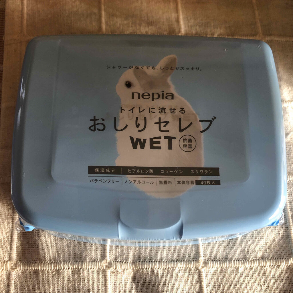 おしりセレブWET/ネピア/ティッシュを使ったクチコミ（1枚目）