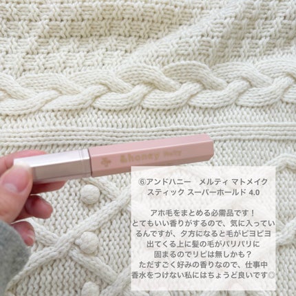 DHC 薬用リップクリーム/DHC/リップクリームを使ったクチコミ(7枚目)