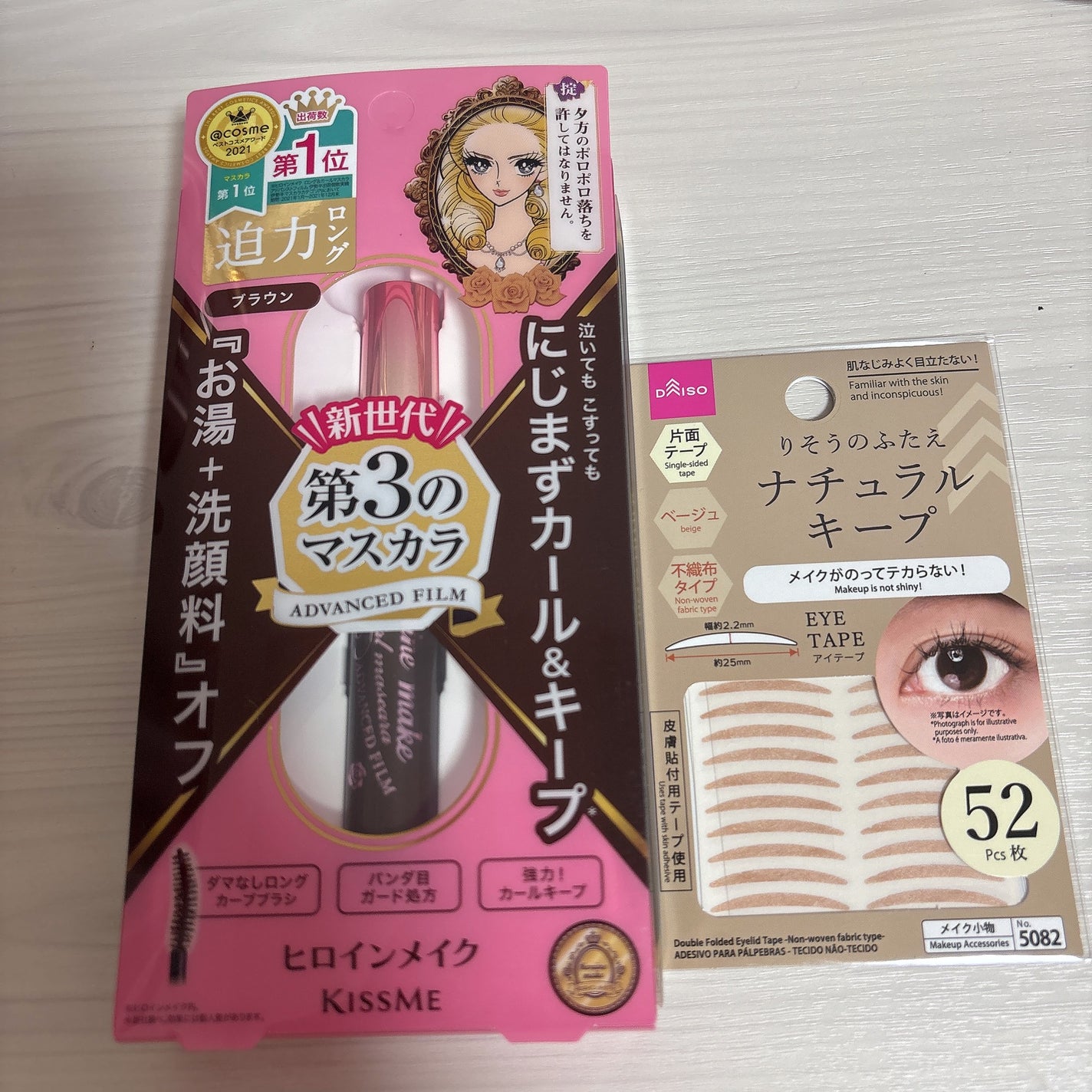 ロング&カールマスカラ アドバンストフィルム/ヒロインメイク/マスカラを使ったクチコミ(1枚目)