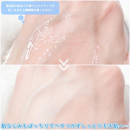ヒアルロン酸 ウォーターエッセンス/Isntree/美容液を使ったクチコミ(3枚目)