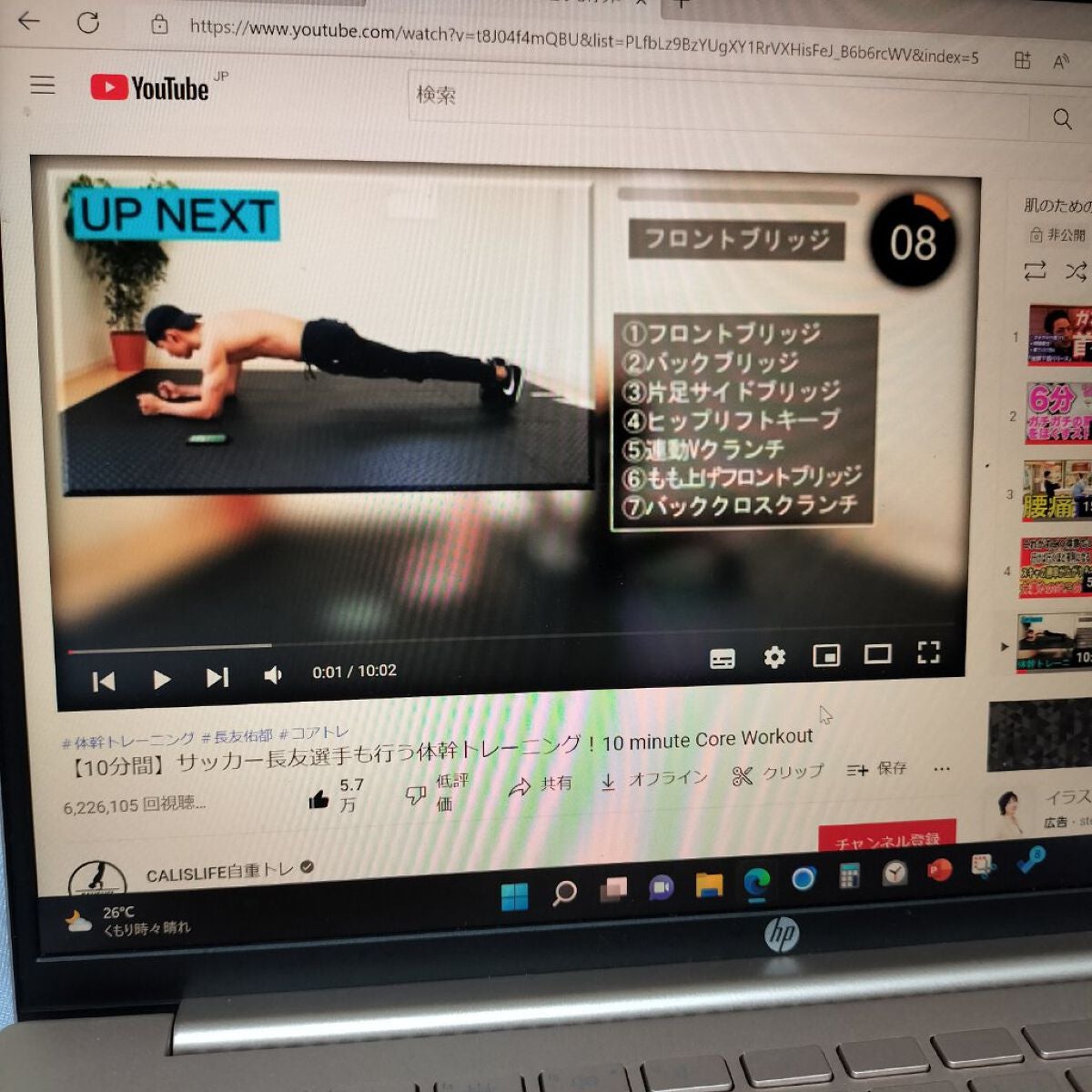 ハトムギ化粧水(ナチュリエ スキンコンディショナー R )/ナチュリエ/化粧水を使ったクチコミ(5枚目)