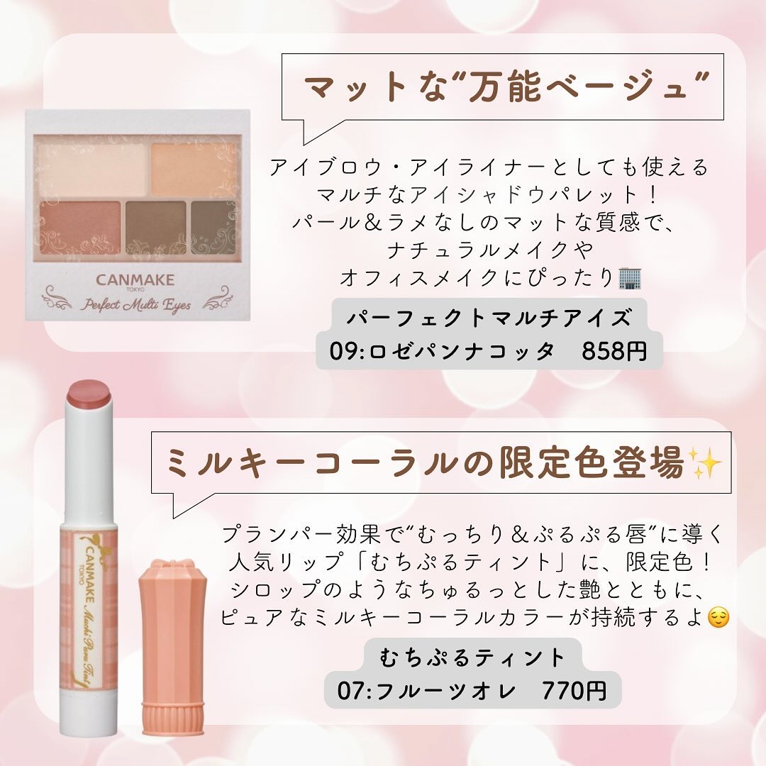 グロウフルールチークス/キャンメイク/パウダーチークを使ったクチコミ（3枚目）