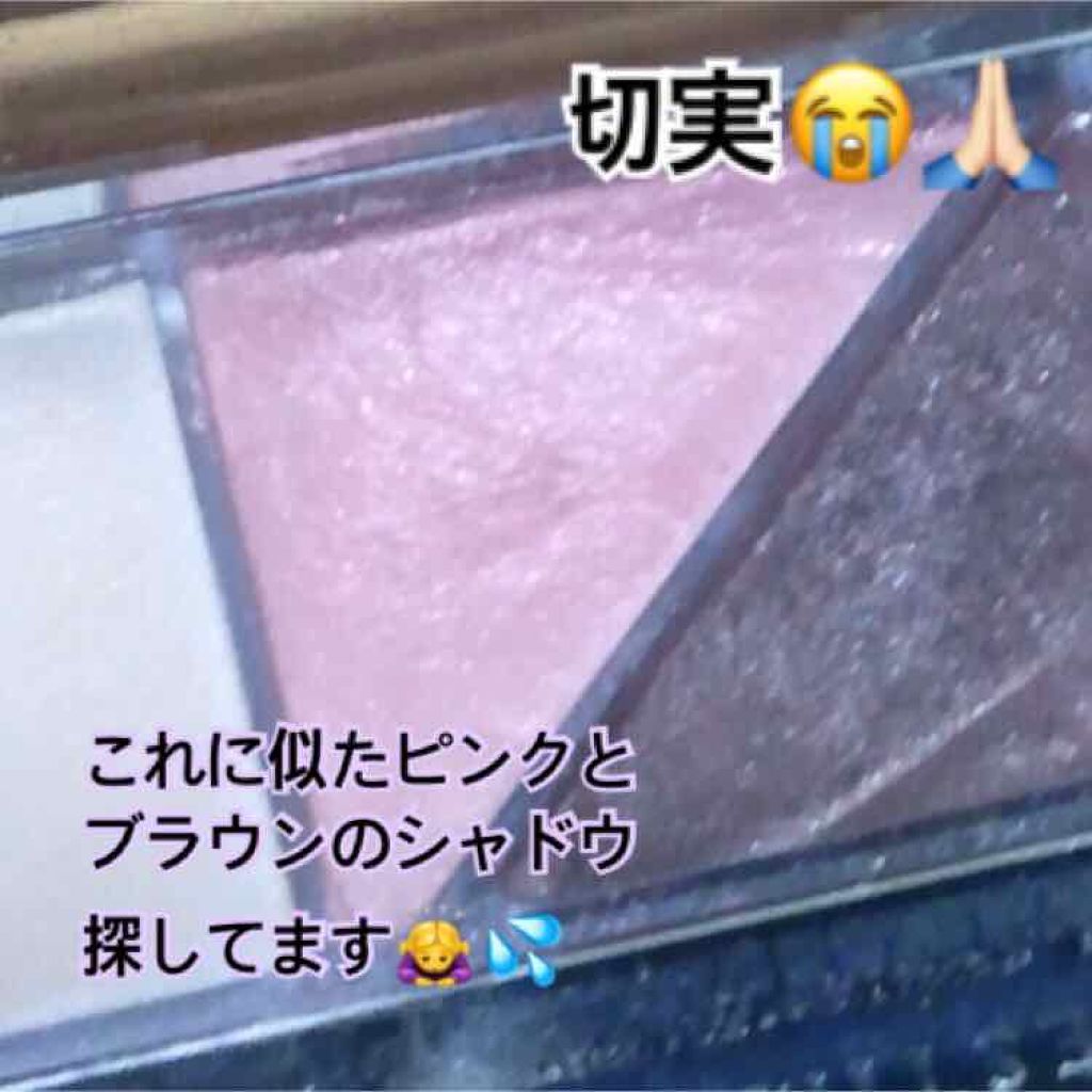 グランシャインアイズ/テスティモ/単色アイシャドウを使ったクチコミ(1枚目)