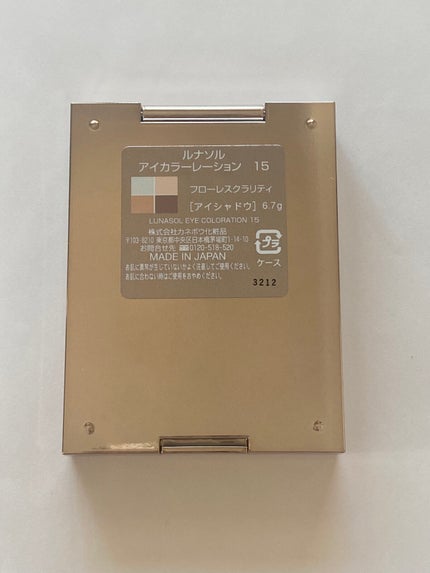 アイカラーレーション/LUNASOL/アイシャドウパレットを使ったクチコミ(4枚目)