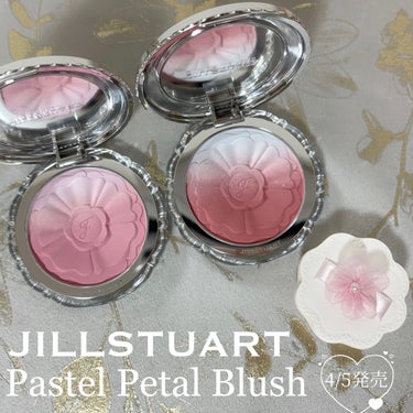 ＼4/5発売／
JILL STUART
♦︎パステルペタルブラッシュ
♦︎フラワークチュール メイクアップパフ

ジルスチュアートの新作チークが4/5に新発売♡
ふんわりフォギーな仕上がりがとっても可愛