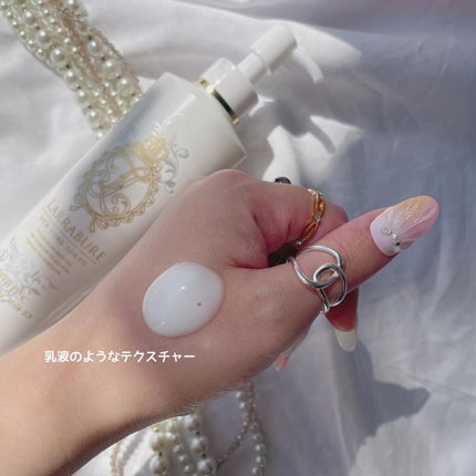 ホワイトCクレンジングミルクEX/LARRABURE/ミルククレンジングを使ったクチコミ(3枚目)