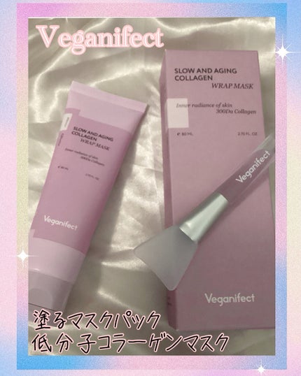 塗るマスクパック低分子コラーゲンマスク /Veganifect/洗い流すパック・マスクを使ったクチコミ(1枚目)