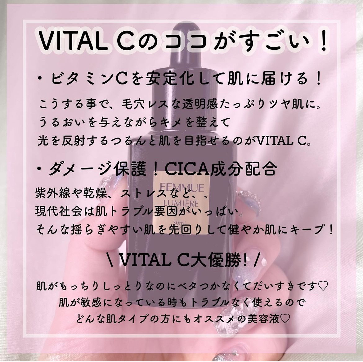 を使ったクチコミ（3枚目）