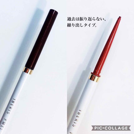 イベリスピメル クリームシャドウライナー/pdc/ペンシルアイライナーを使ったクチコミ(2枚目)