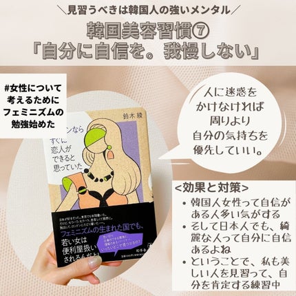 ããããð¿éåœã³ã¹ã¡ on LIPS ã.ââââââââââââââã©ãèããŠãæ¥æ¬äººããéåœäººã®æ¹..ãïŒ9æç®ïŒ