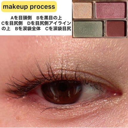 ムードアイシャドウパレット/GENE TOKYO/アイシャドウパレットを使ったクチコミ(7枚目)