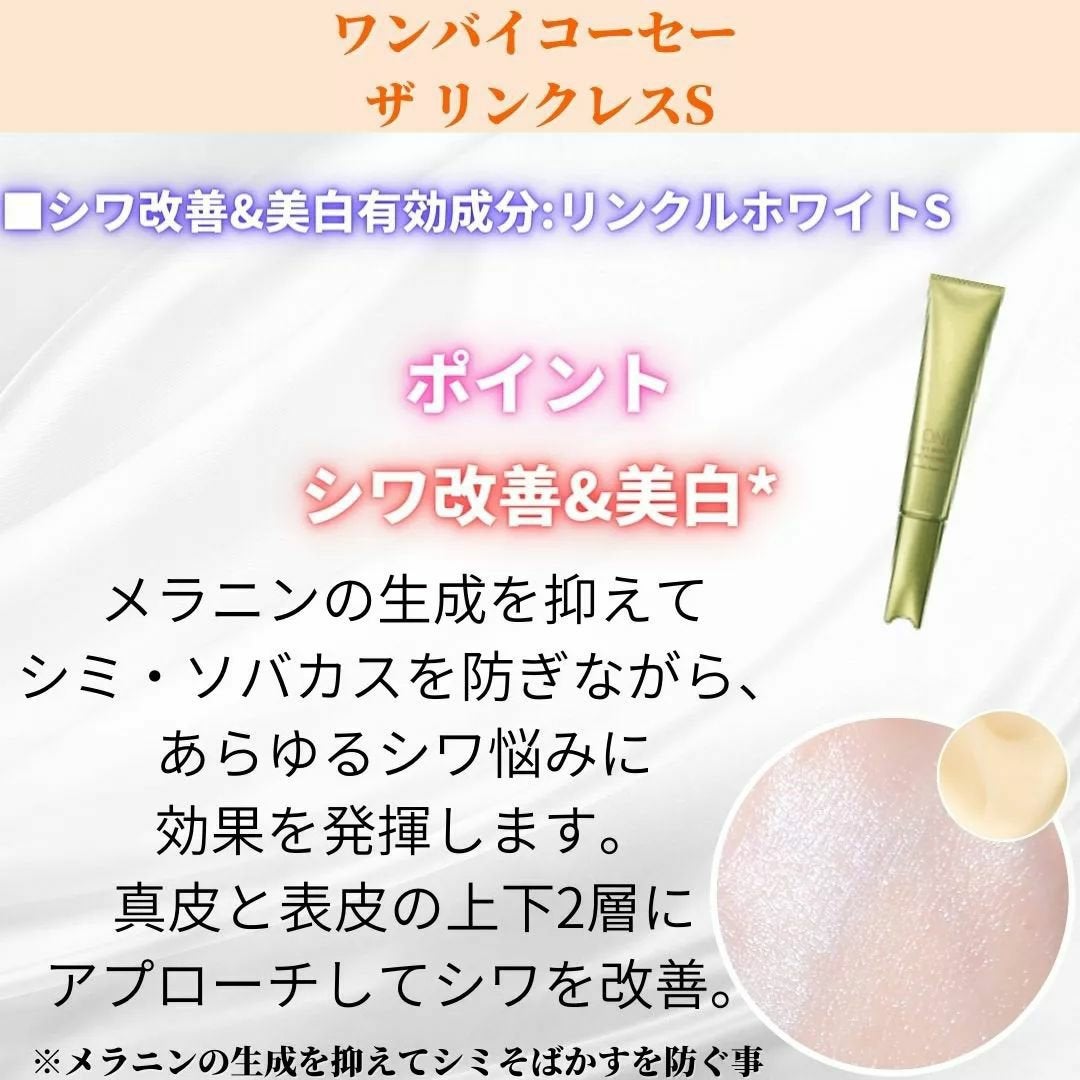 ザ・タイムR アクア/IPSA/化粧水を使ったクチコミ(3枚目)