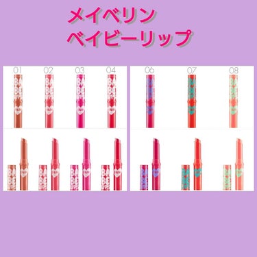 リップクリーム カラー BABY LIPS/MAYBELLINE NEW YORK/リップケア・リップクリームを使ったクチコミ（1枚目）